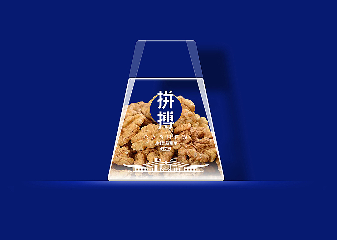 《圳有梦想》坚果礼盒创意设计(图ZMzAyNDM5MTQ0) - 包装 - 站酷设计师创意阿叶原创素材 - 站酷ZCOOL
