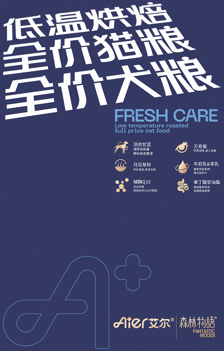 宠物包装 包装 包装设计 猫粮包装 狗粮 宠物品牌设计（图ZMzY3NDY3OTMy） - 包装 - 站酷设计师郑昌洪品牌vi包装原创素材 - 站酷ZCOOL