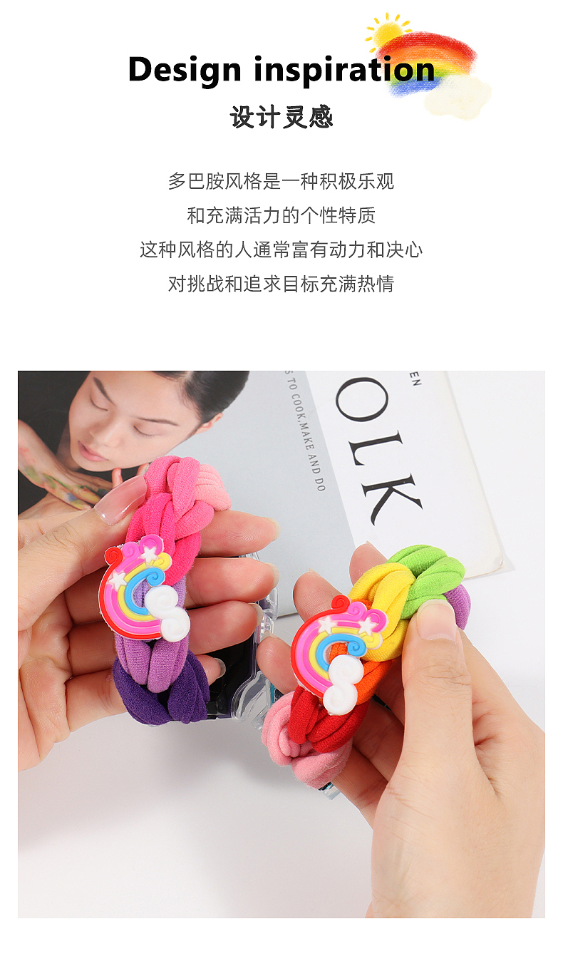 适用小天才多巴胺甜甜圈彩虹手表表带产品拍摄主图详情（图ZMzY5MTc3MDg0） - 海报 - 站酷设计师Wen5701原创素材 - 站酷ZCOOL