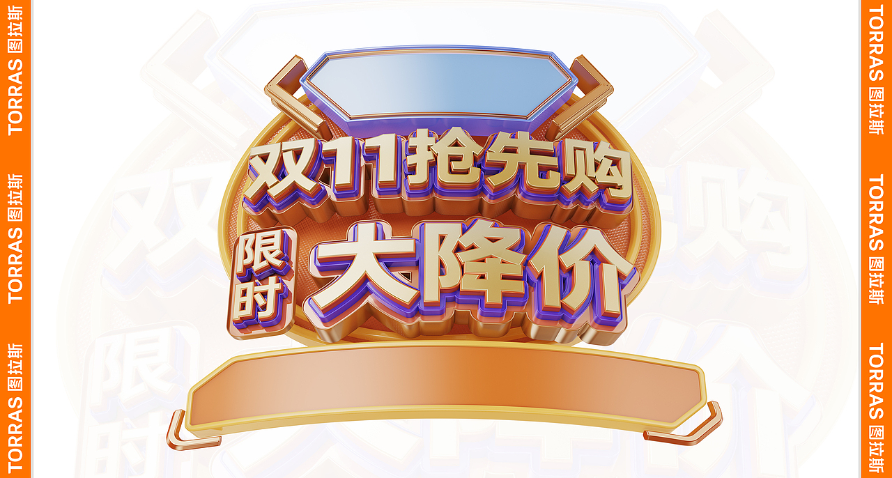 团队作品展示【2022·下集·明亮系列】(图ZMzI3Mzc4MDA0) - 产品 - 站酷设计师新雷霆创意策划原创素材 - 站酷ZCOOL