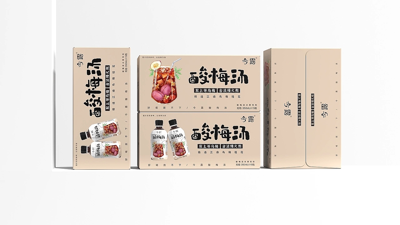 今露酸梅汤包装策划设计（图ZMzI3NzA1OTM2） - 包装 - 站酷设计师吉祥包装策划设计原创素材 - 站酷ZCOOL
