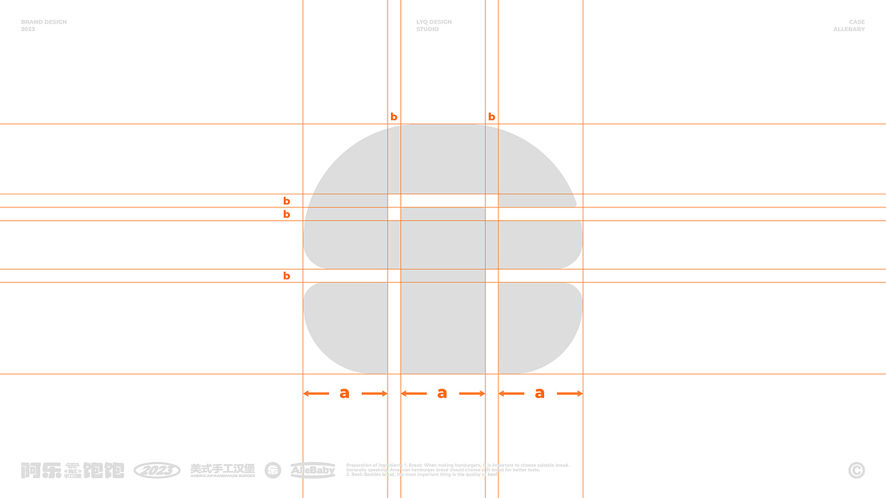 #阿乐饱饱#美式手工汉堡-餐饮品牌设计