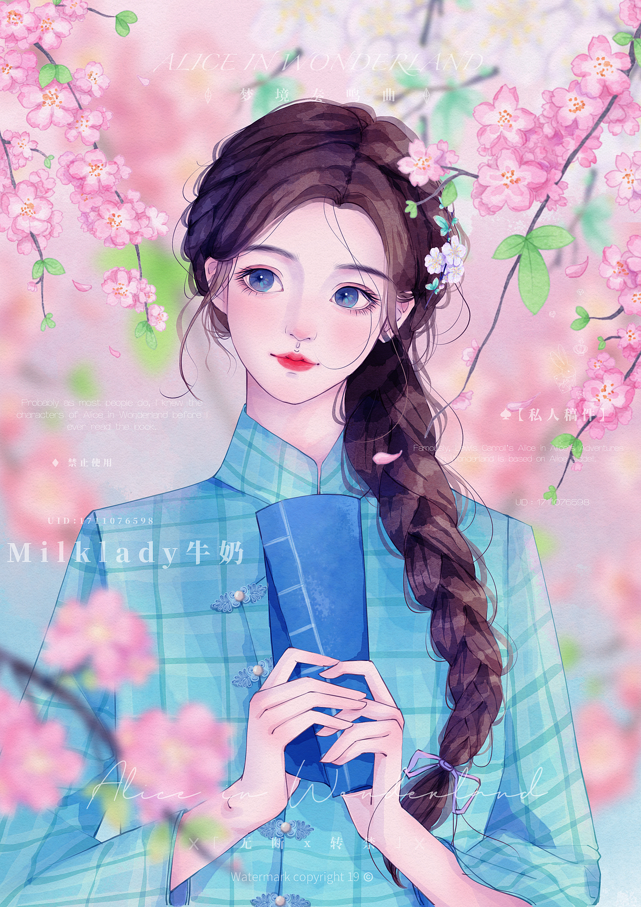 ipad绘画 少女插画 民国时的温柔