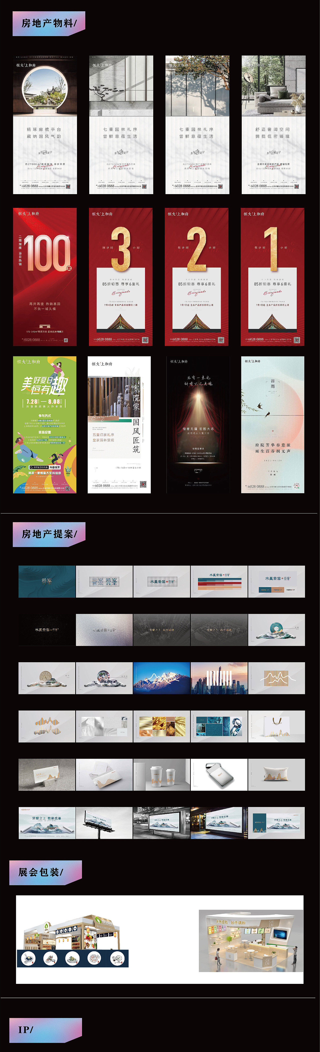 作品集（圖ZMzEzNzEwNTE2） - 其他平面 - 站酷設(shè)計(jì)師胡桃森林原創(chuàng)素材 - 站酷ZCOOL