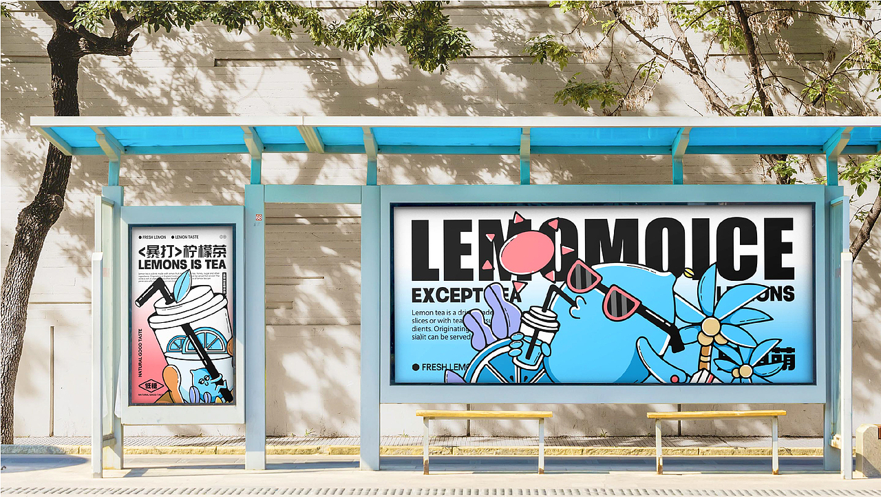 LEMOMO|柠檬茶品牌提案
