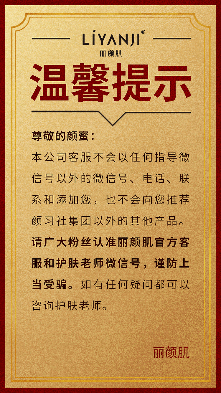 护肤节日活动系列（图ZMzEyNDg2NTA4） - 品牌 - 站酷设计师云云是可爱吖原创素材 - 站酷ZCOOL