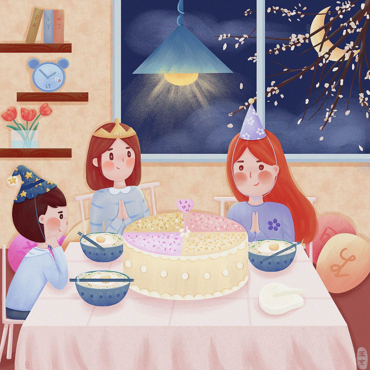 祝我们生日快乐~