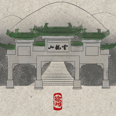 徐州就是那么SAI ——国潮汉风文创设计（图ZMzE4MjQyNDEy） - IP形象 - 站酷设计师DiDi熊九原创素材 - 站酷ZCOOL