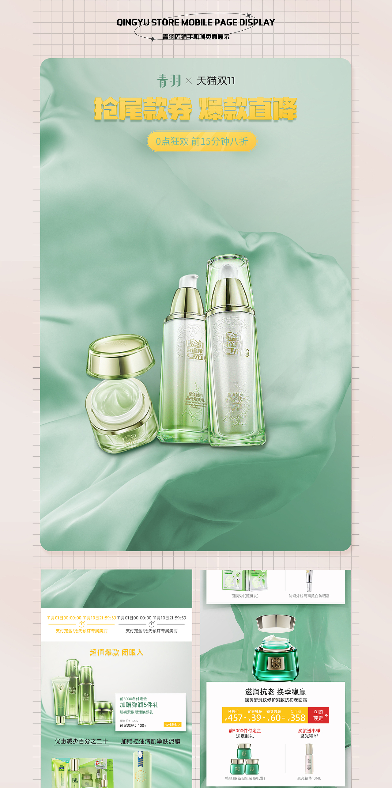 个人作品集（图ZMzQxMDYzMTcy） - 其他平面 - 站酷设计师灰鹅绒原创素材 - 站酷ZCOOL