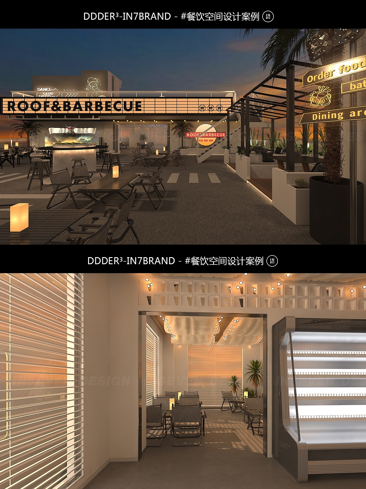 天台酒吧如何设计出舒适的氛围感