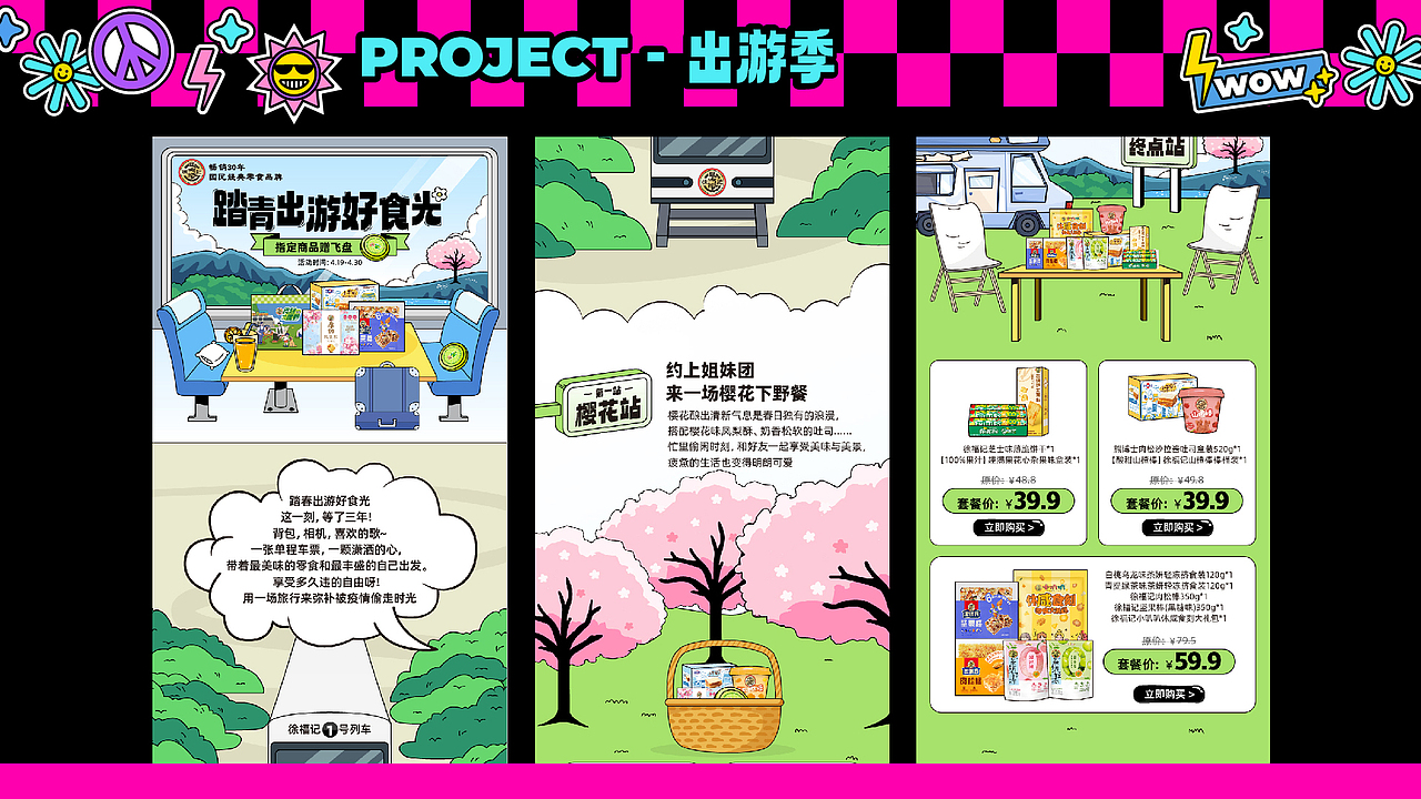 2023作品集（图ZMzUyNTc4NTM2） - 宣传物料 - 站酷设计师dicky666原创素材 - 站酷ZCOOL