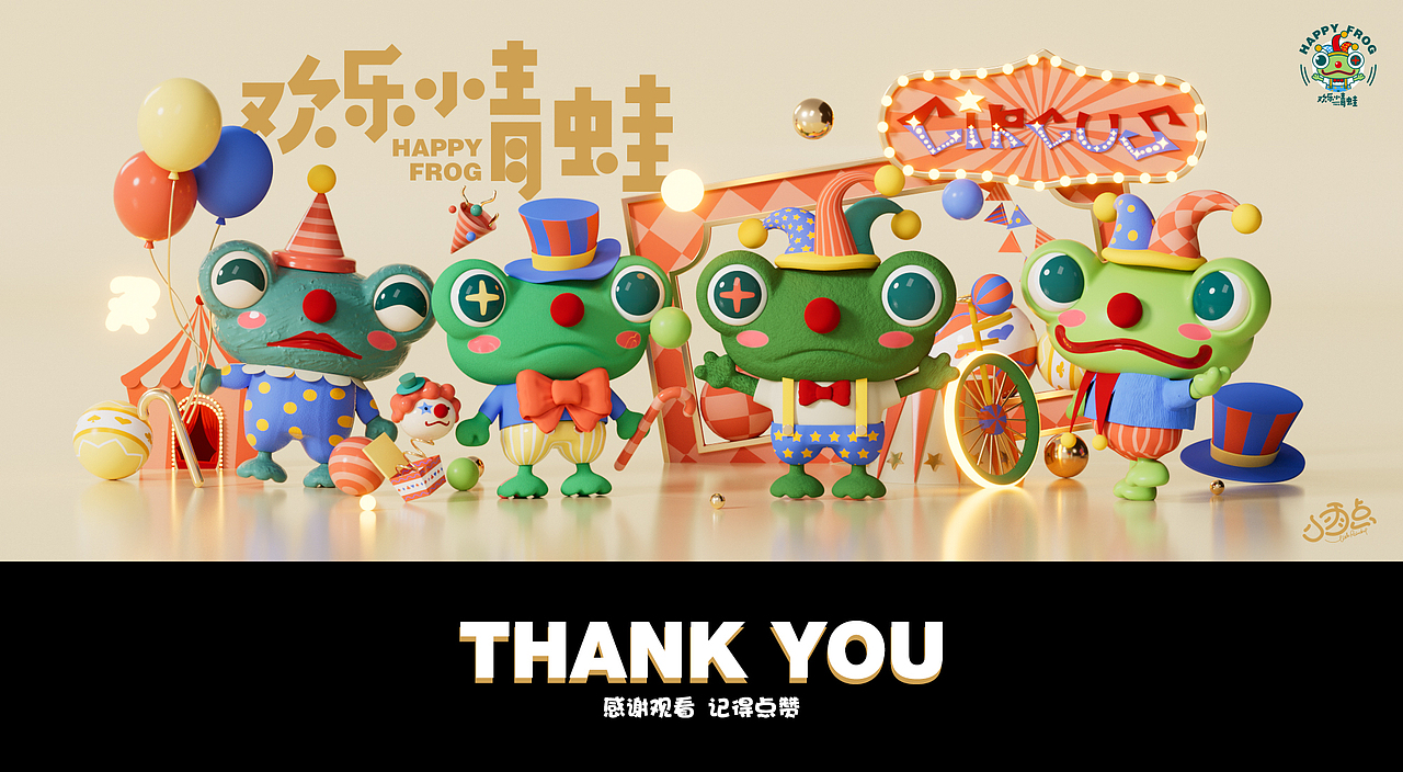 HAPPY FROG x 欢乐小青蛙之马戏团(图ZMzQwNjQ4ODQw) - 人物/生物 - 站酷设计师小雨点sun原创素材 - 站酷ZCOOL