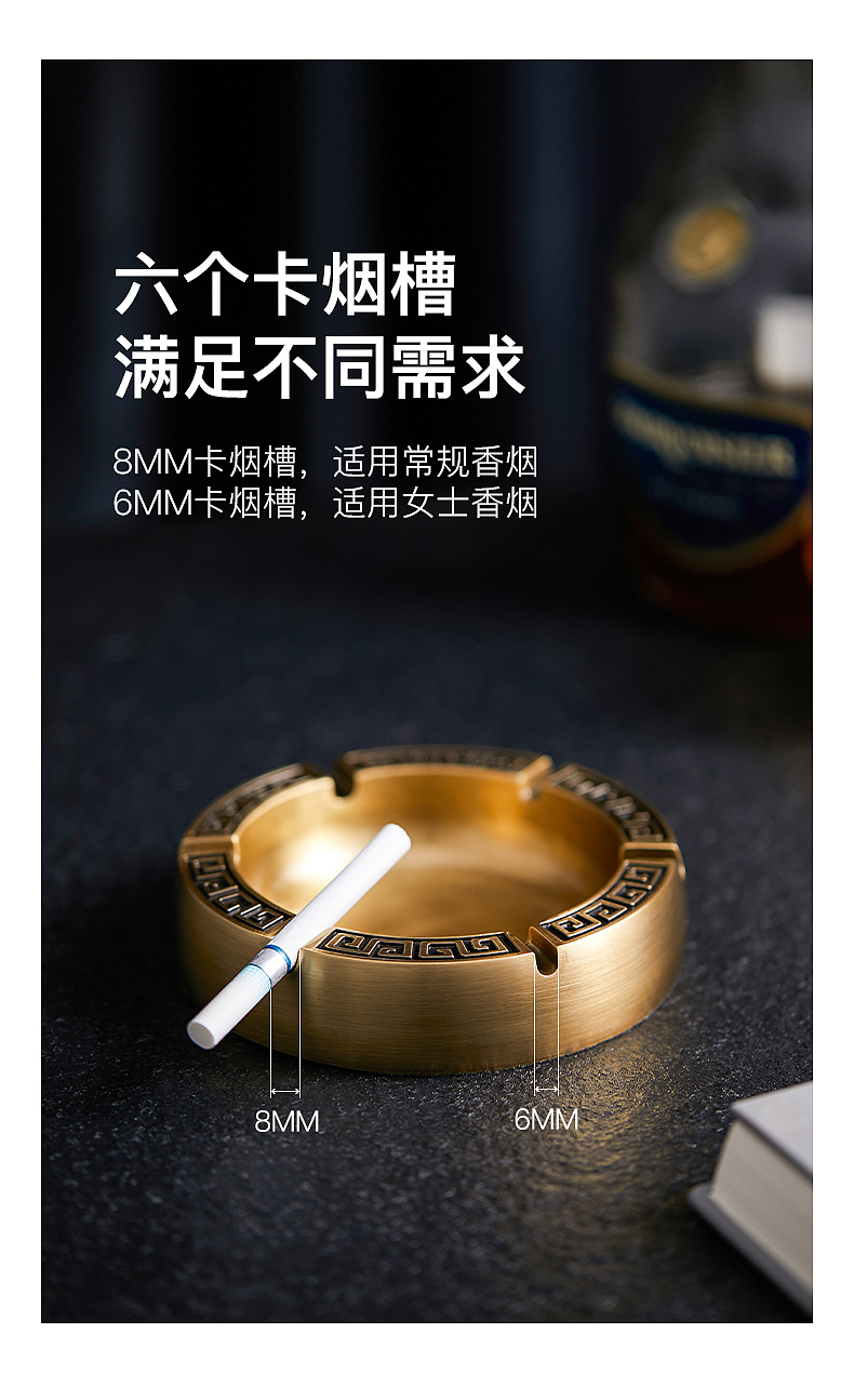黄铜纸巾盒烟灰缸家视详情页（图ZMzExNzU0NjA0） - 电商 - 站酷设计师九月来学习原创素材 - 站酷ZCOOL