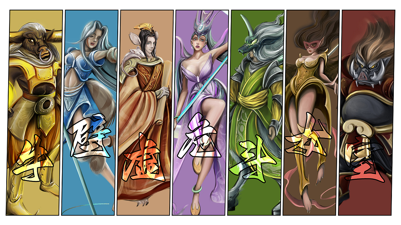 北方七宿——NFT——原画（图ZMzIwNzQ3MzY0） - 商业插画 - 站酷设计师鹿在侧原创素材 - 站酷ZCOOL