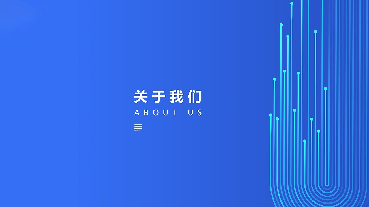 集团化品牌PPT（图ZMzAxOTU1OTc2） - PPT/Keynote - 站酷设计师天正品牌策划原创素材 - 站酷ZCOOL