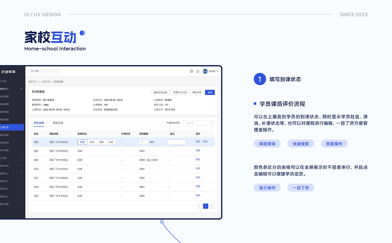 UI设计培训作品展示（下）（图ZMzU4ODY5NTQw） - 闪屏/壁纸 - 站酷设计师新像素UI教育原创素材 - 站酷ZCOOL