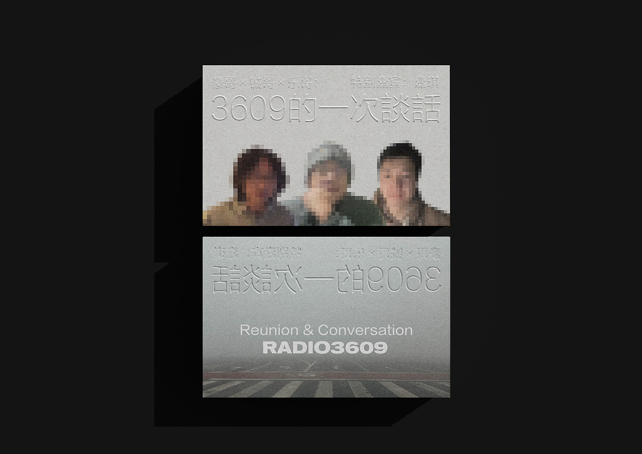 「Radio3609」2023年度海报特辑（图ZMzU5MjA4MTA0） - 海报 - 站酷设计师LaughingYu原创素材 - 站酷ZCOOL