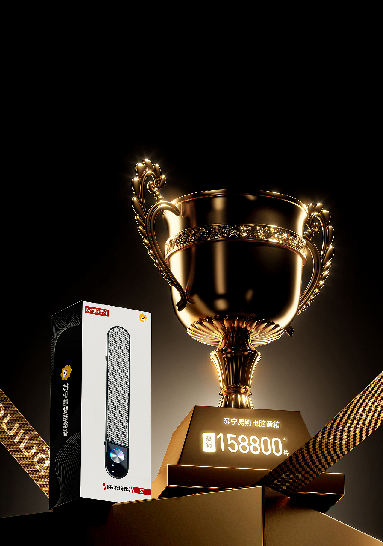 【2023｜上半年产品渲染】