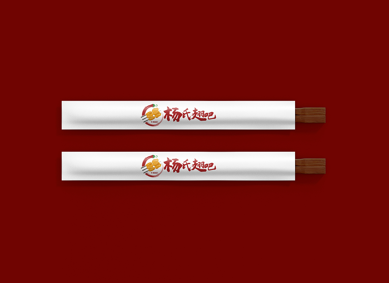 烧烤城品牌设计店铺门头字体手绘定制logo设计