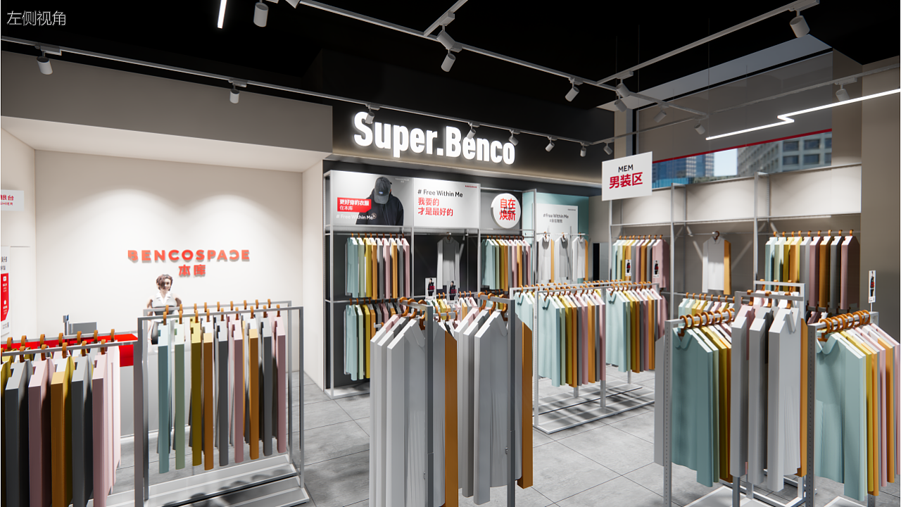 本库时尚服饰品牌设计&吉祥物IP设计 | 酷玩IP全新视觉