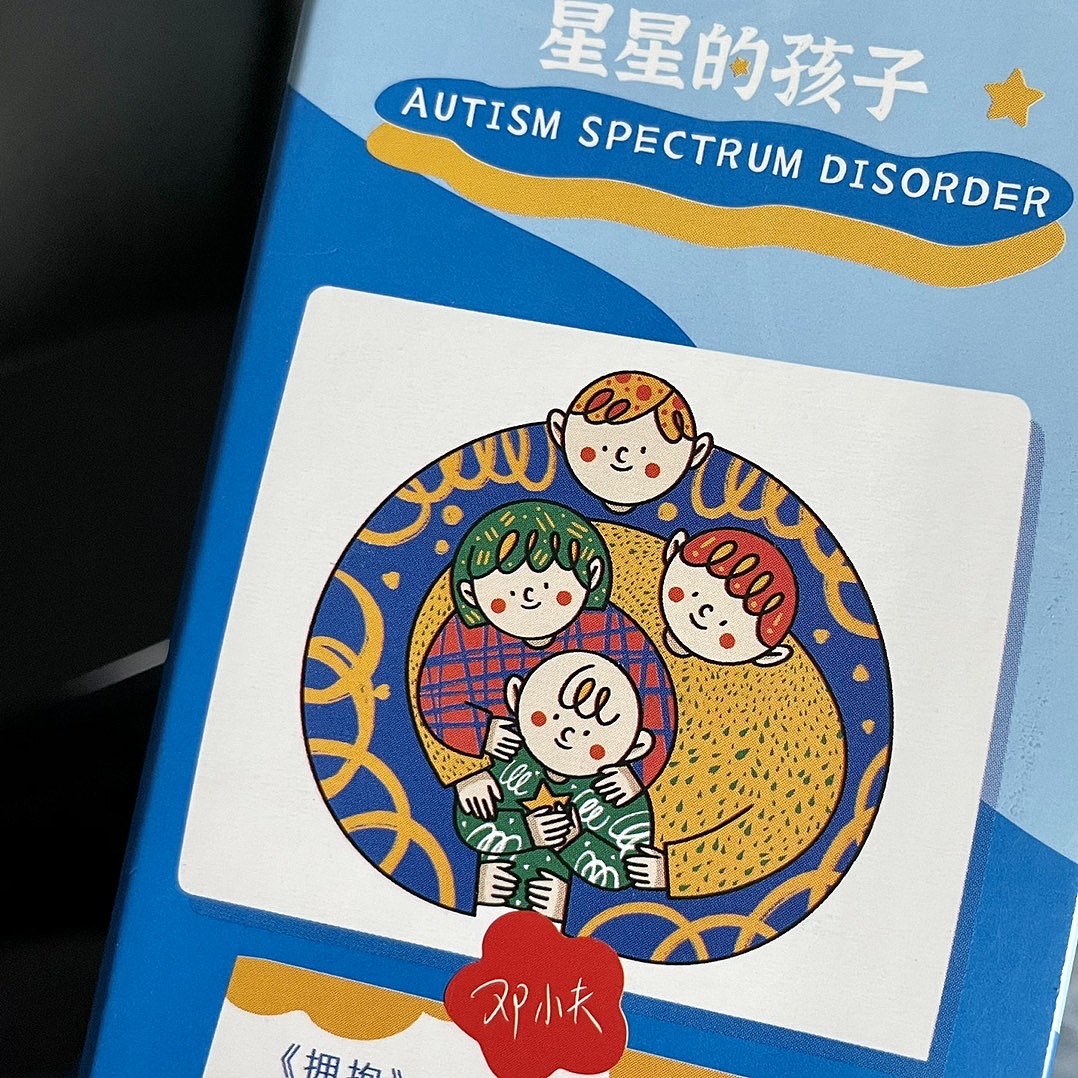 星星的孩子/CHILDREN OF THE STARS（图ZMzE0NTAxMDI4） - 艺术插画 - 站酷设计师o邓小夫o原创素材 - 站酷ZCOOL