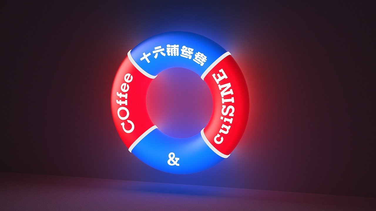十六铺鸳鸯X蓝色盛火：“码头潮咖”餐饮品牌设计（图ZMzUwNTMzMzgw） - 品牌 - 站酷设计师蓝色盛火原创素材 - 站酷ZCOOL