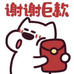 微信表情包|狗十六新年篇（图ZMzI5ODQzNDc2） - 网络表情 - 站酷设计师不贰寒原创素材 - 站酷ZCOOL