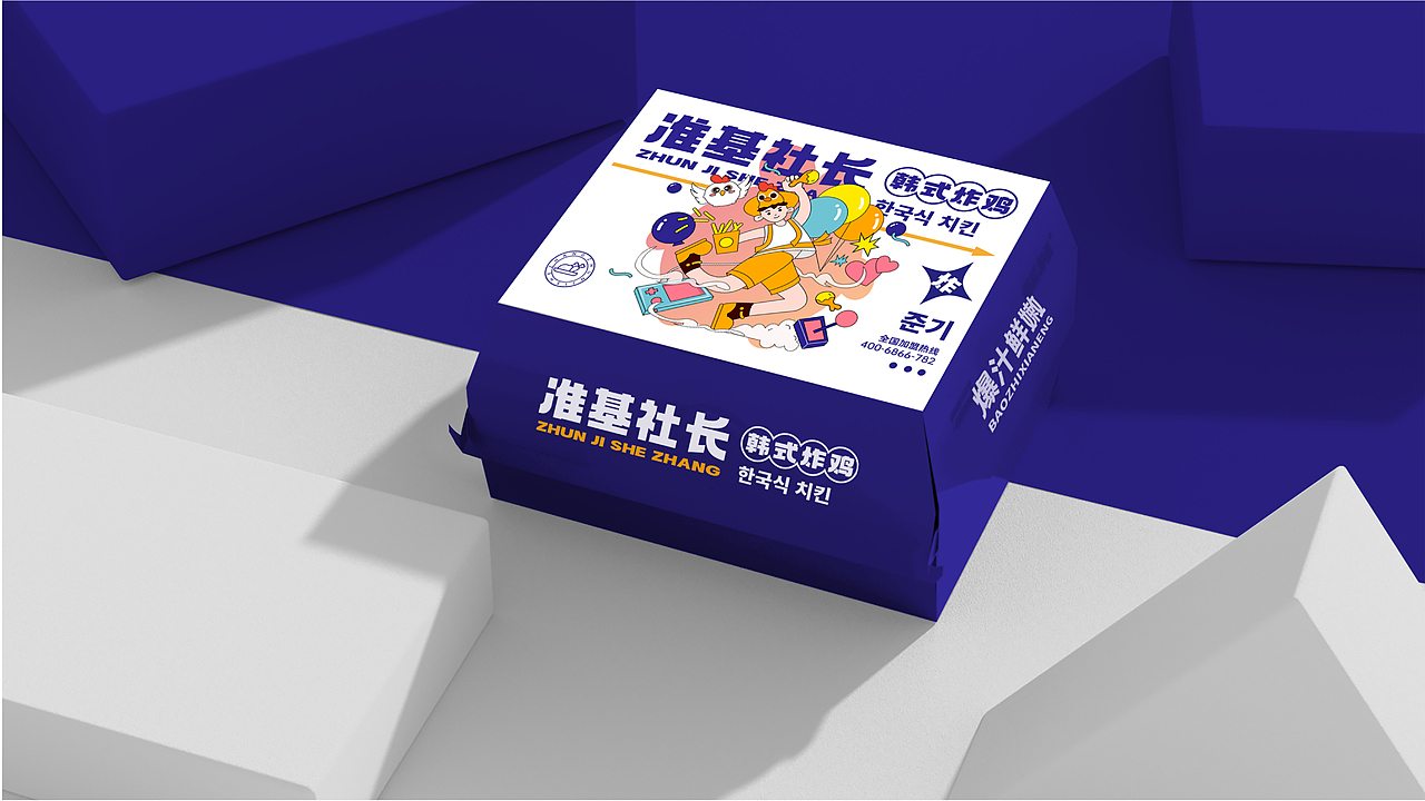 准基社长-韩式炸鸡品牌设计