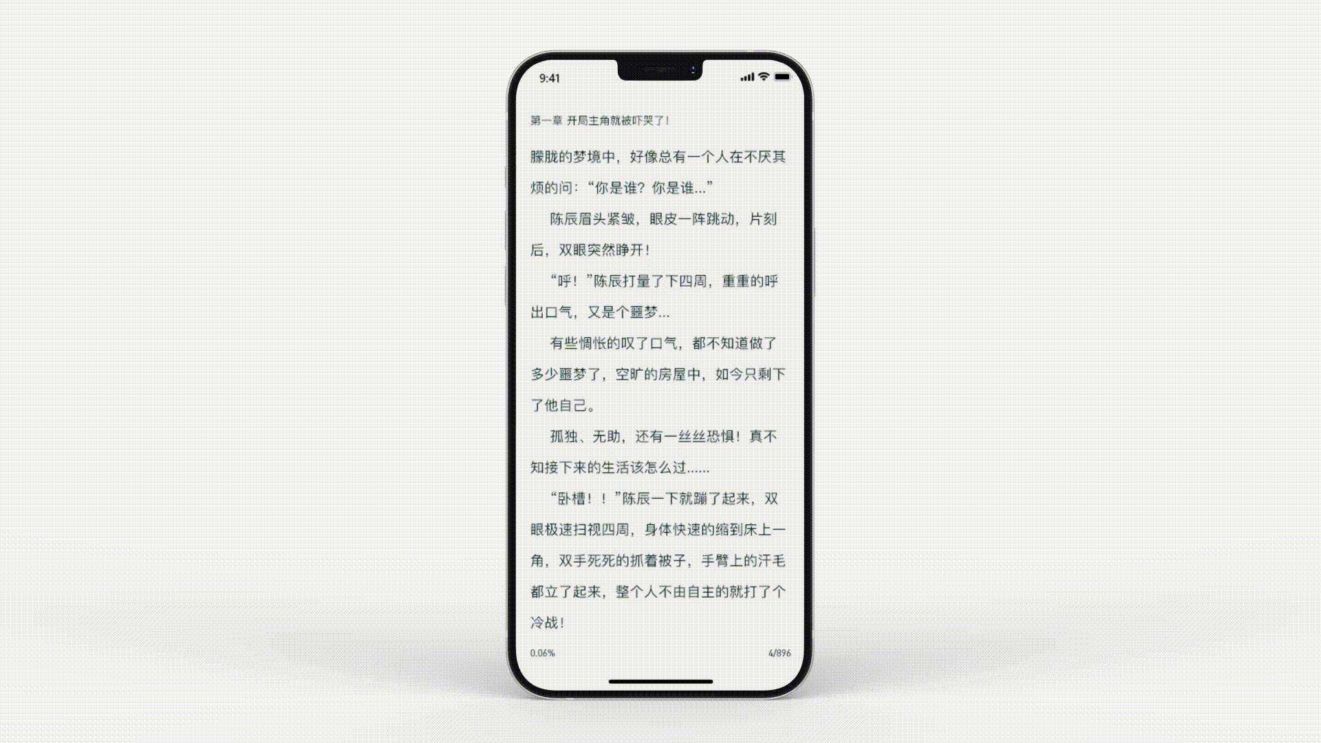 一订阅读（图ZMzMyNDI4ODA0） - APP界面 - 站酷设计师阙韩斌原创素材 - 站酷ZCOOL