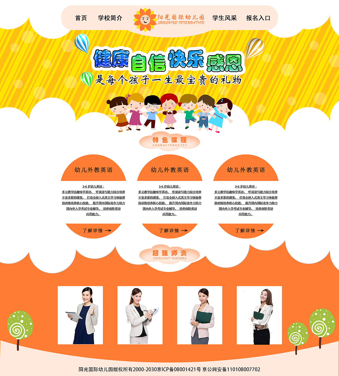 用户界面设计作品集（图ZMzYzNzE0OTY0） - APP界面 - 站酷设计师Z510560378原创素材 - 站酷ZCOOL