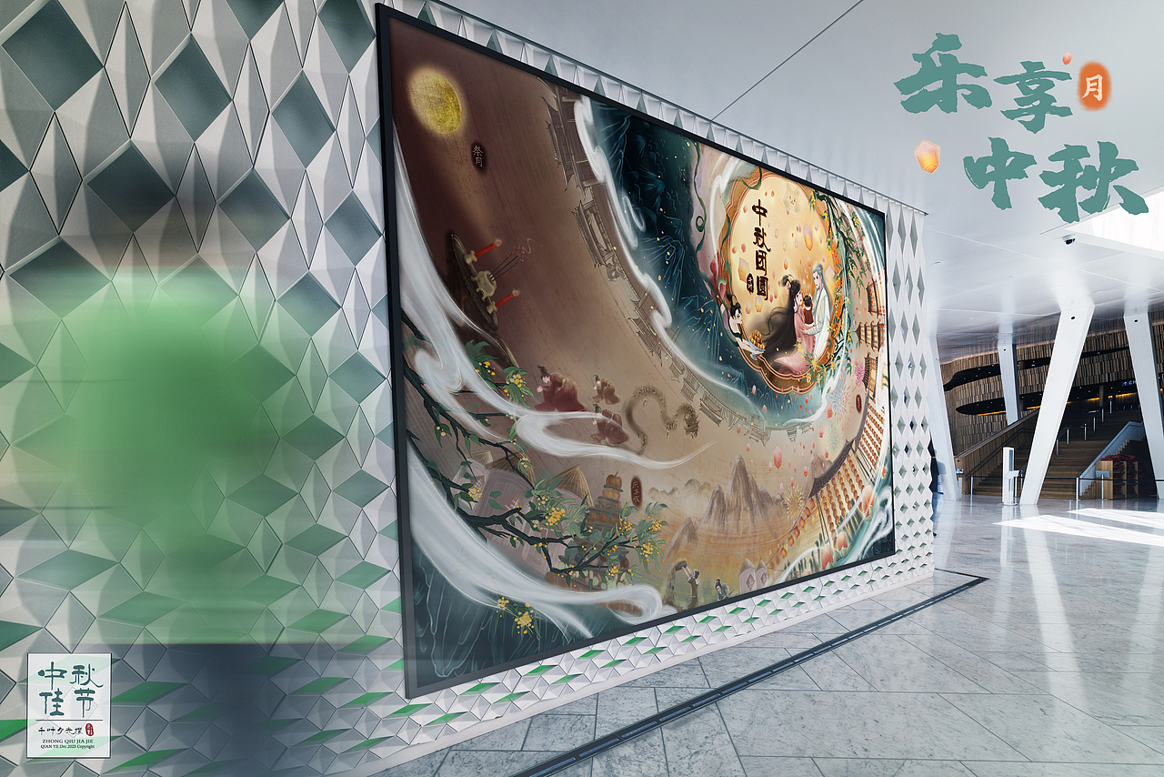 2023瑞兔年中秋月圆插画(可授权)