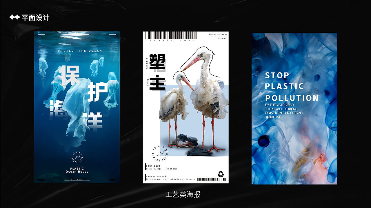 2023 | 简历作品集