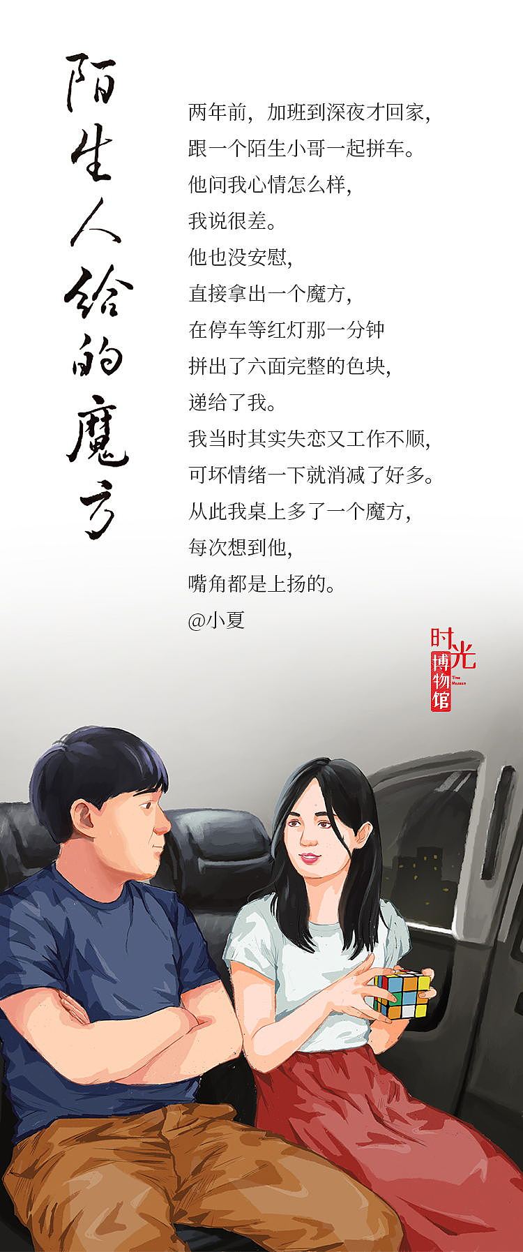 插画（图ZMzE1NDI4MzYw） - 商业插画 - 站酷设计师贰钱铜货原创素材 - 站酷ZCOOL