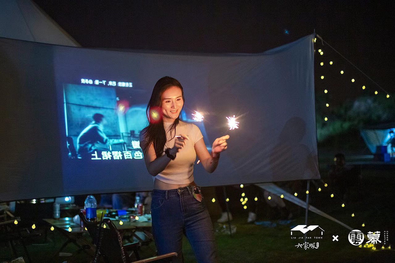 云幕 · 秋夜 丨 Cloud Camping（图ZMzE3OTY1ODQw） - 其他摄影 - 站酷设计师合肥奔流体育原创素材 - 站酷ZCOOL