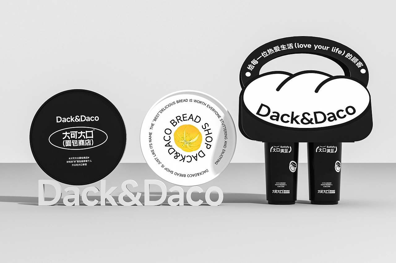 大可大口面包商店-餐饮策略视觉设计