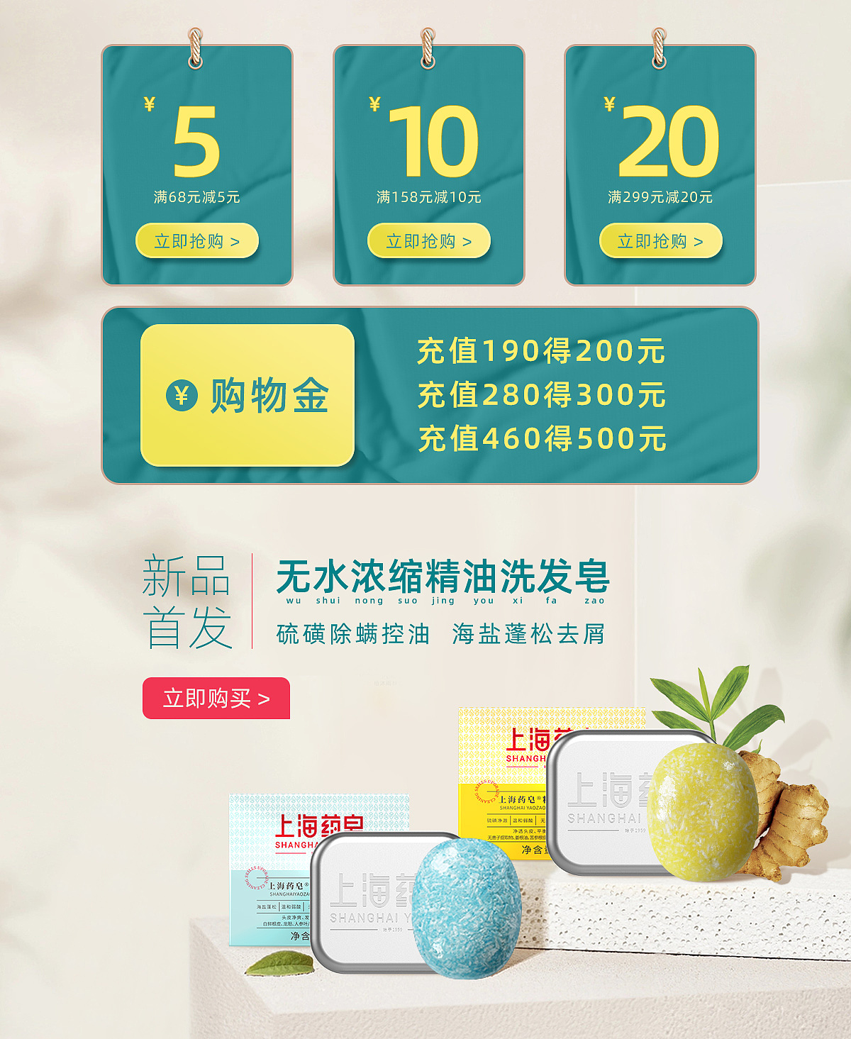 日化用品（图ZMzM5MzI4MzQ0） - 电商 - 站酷设计师大怪吖原创素材 - 站酷ZCOOL