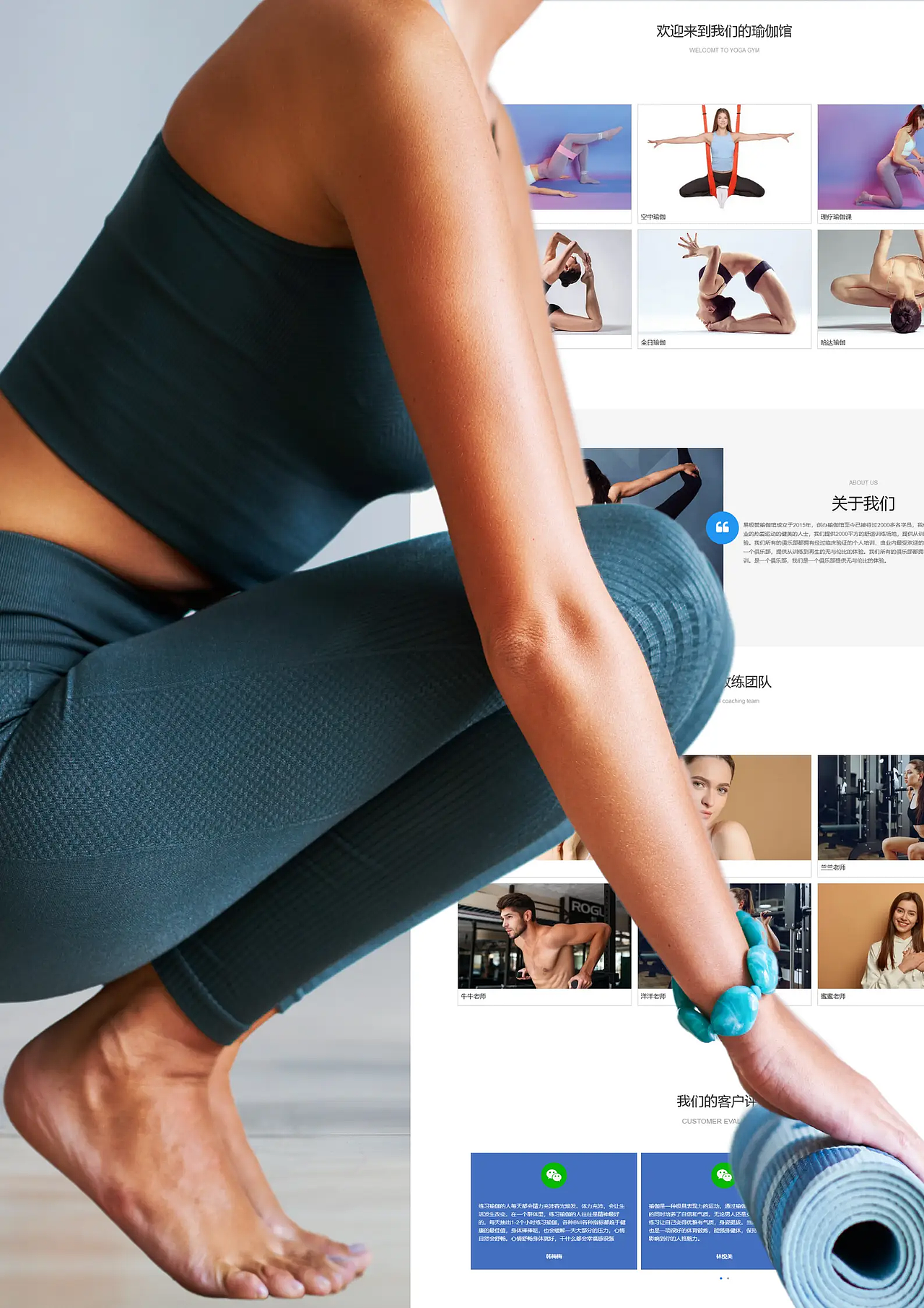 瑜伽馆的网站设计分享,wordpress模板主题设计分享