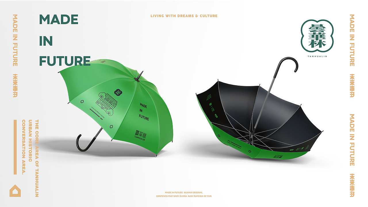 「昙华林」的未来事多（图ZMzA2Mjg0NDg4） - 包装 - 站酷设计师未来事多原创素材 - 站酷ZCOOL