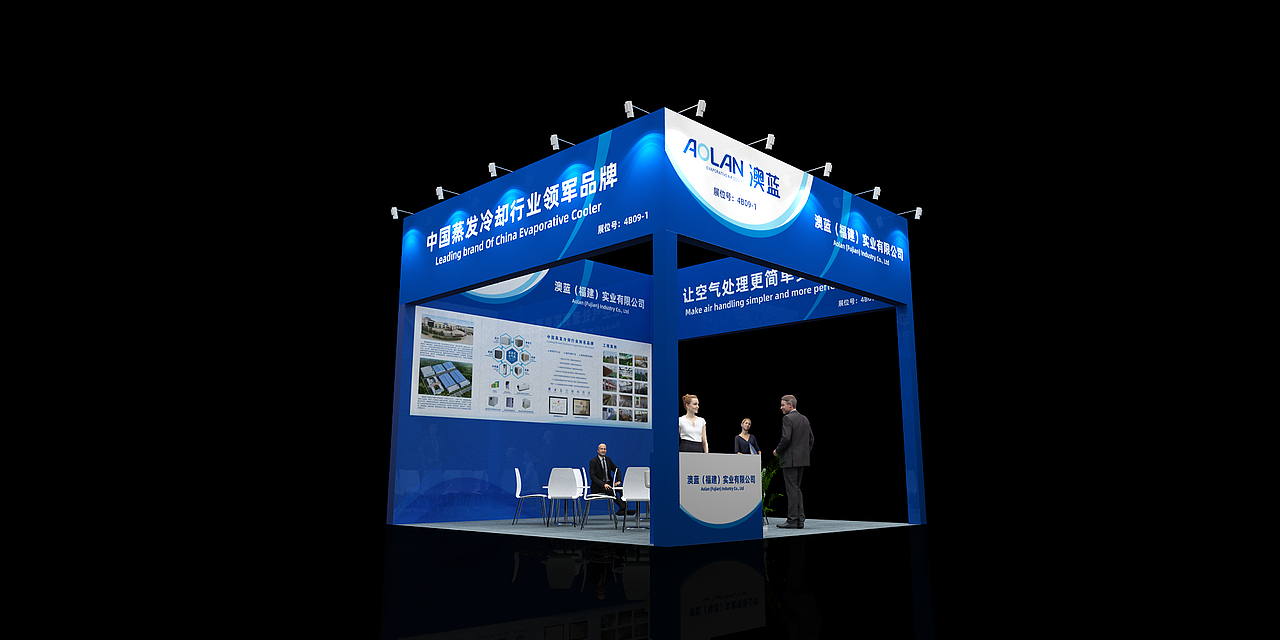 3D设计-桁架展台篇