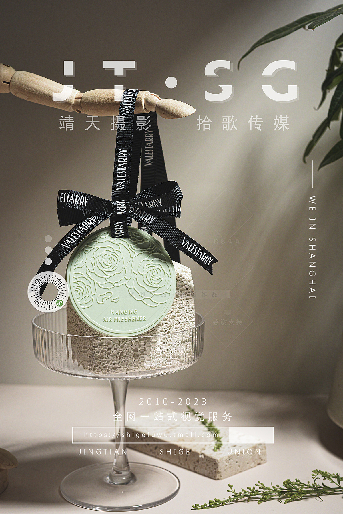 香薰 香片（图ZMzQ0MDc2NDg0） - 产品摄影 - 站酷设计师山子子原创素材 - 站酷ZCOOL