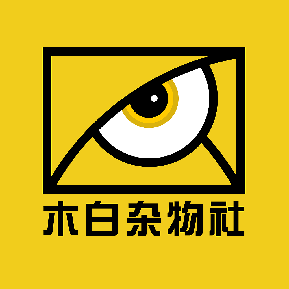 其他logo（图ZMzA1NTY2MzY4） - 其他 - 站酷设计师森岩Silas原创素材 - 站酷ZCOOL