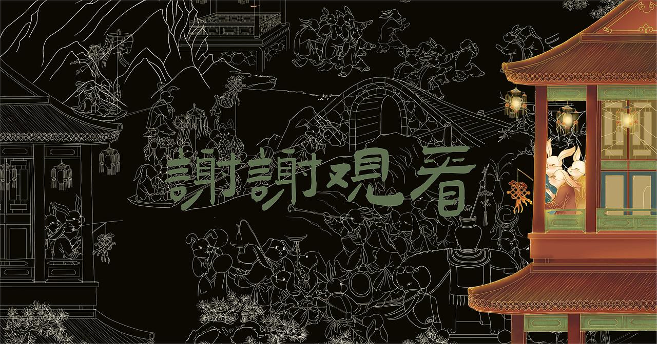 《太平有象》--古画重绘（图ZMzM1Mjc1Mjk2） - 商业插画 - 站酷设计师饼饼画饼原创素材 - 站酷ZCOOL