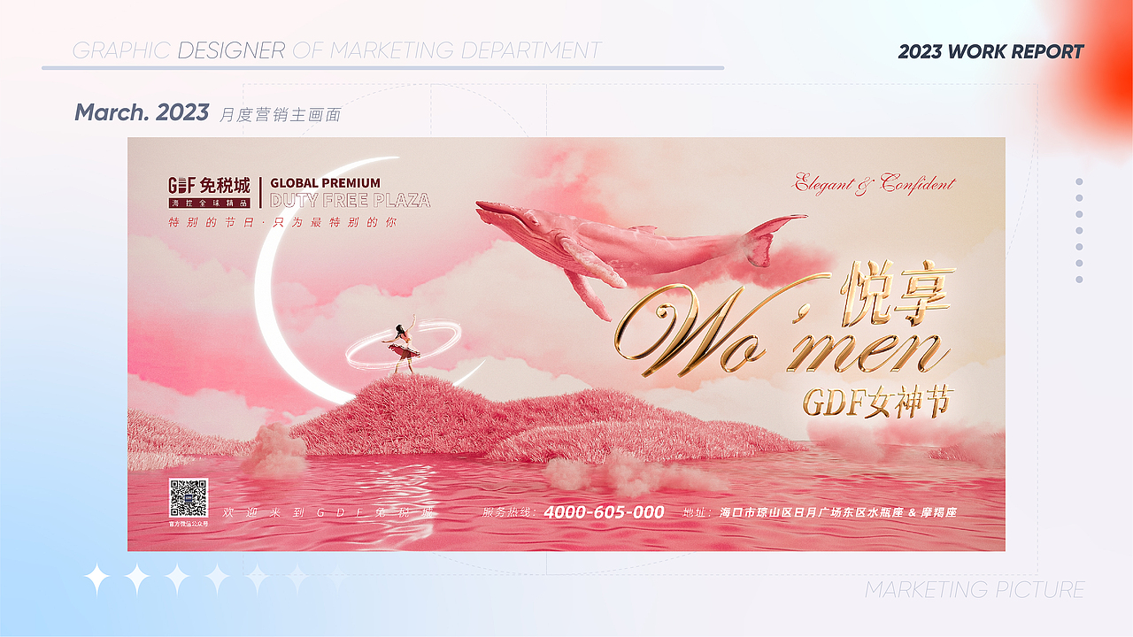 2023年度工作述职(图ZMzU4MzY0NDAw) - 其他平面 - 站酷设计师嘿哈士奇原创素材 - 站酷ZCOOL