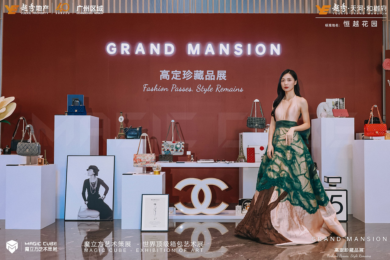 广州越秀地产 CHANEL香奈儿箱包展（图ZMzU4NDgyNjI4） - 文案/策划 - 站酷设计师RealM原创素材 - 站酷ZCOOL
