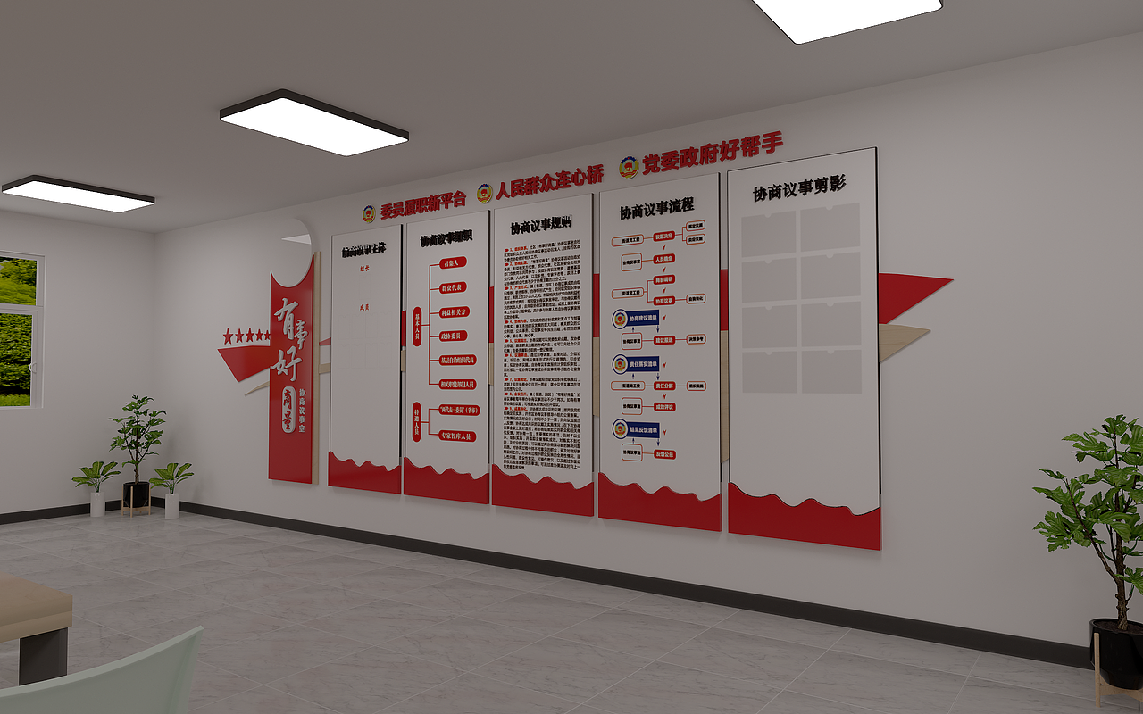 紅石榴（展覽展示）（圖ZMjk4MDM2MDA0） - 展陳設(shè)計(jì) - 站酷設(shè)計(jì)師莫林on原創(chuàng)素材 - 站酷ZCOOL