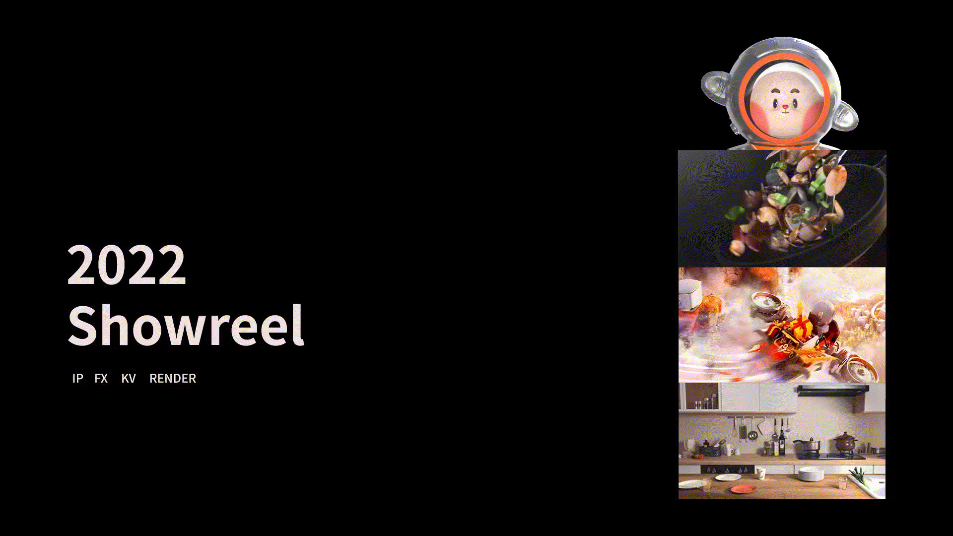 2022 Showreel 九阳IP绑定建模特效动画KV渲染详情