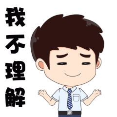 顺德农商银行男女员工表情包第三弹 日常篇2