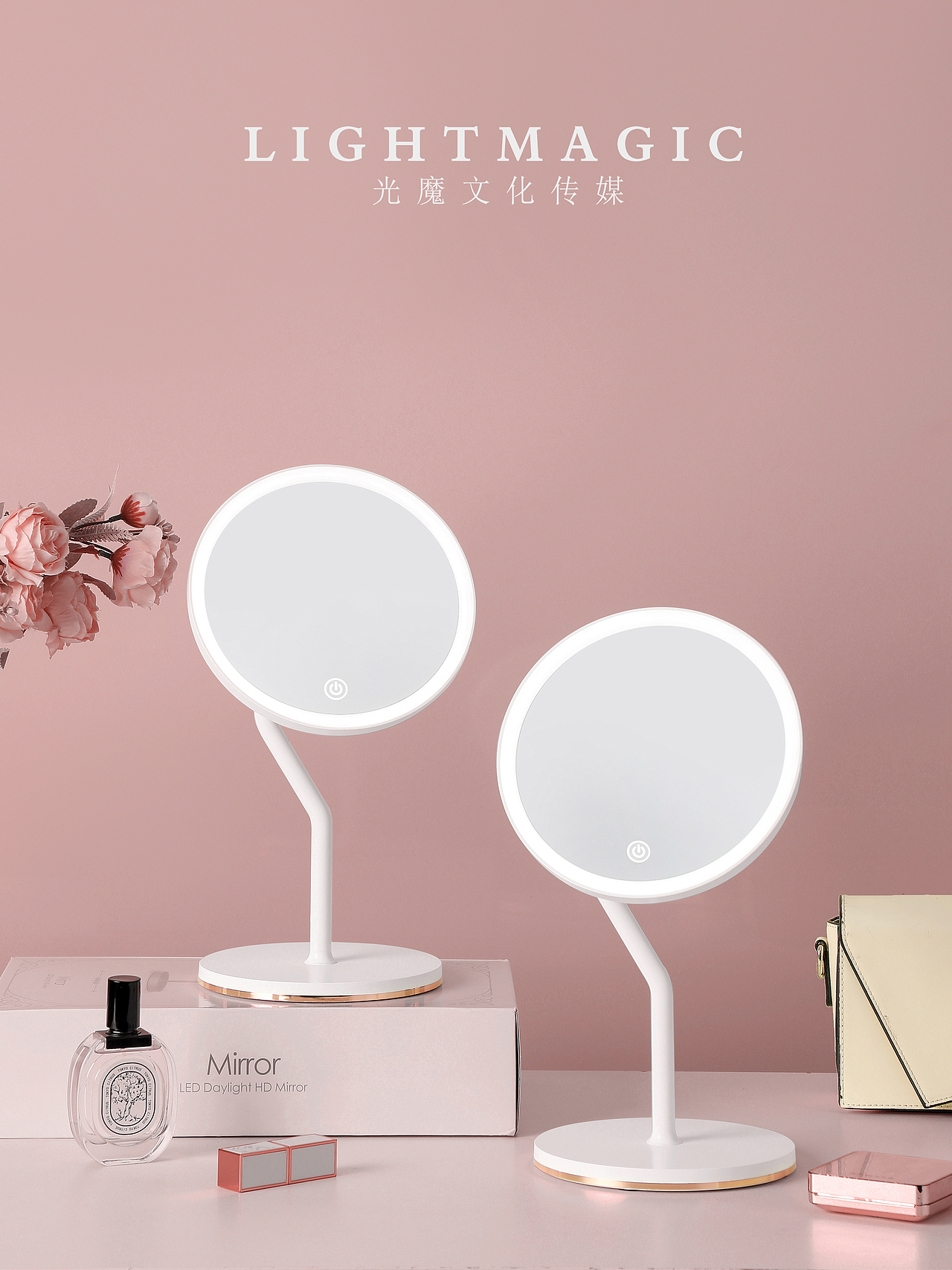 化妆镜---百货（图ZMzYzMzM0MTUy） - 产品摄影 - 站酷设计师北东老舅原创素材 - 站酷ZCOOL