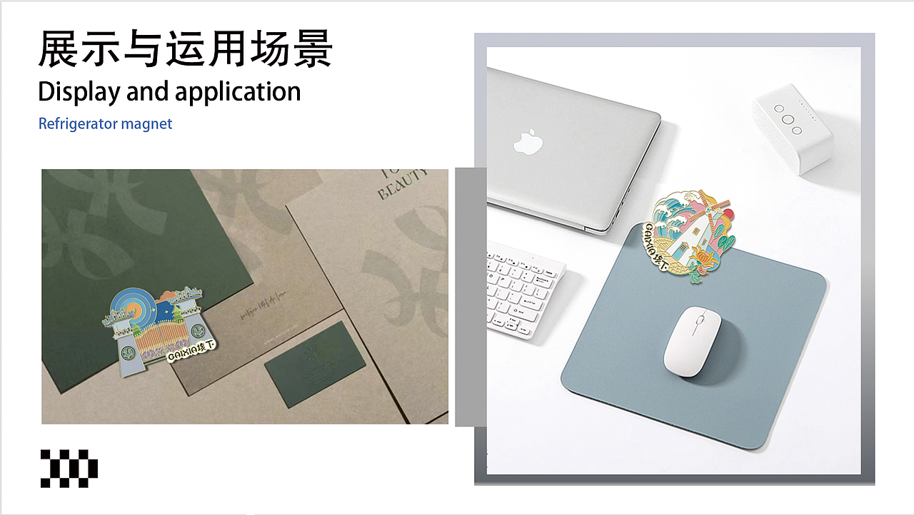 安徽垓下遗址文创设计