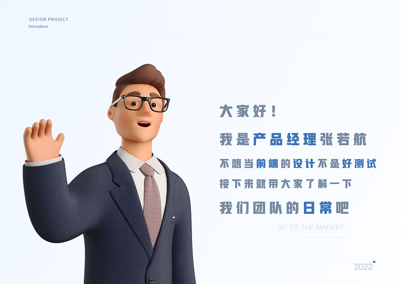 有点不同的项目管理——OA协同（图ZMzE5MTE4OTky） - 交互/UE - 站酷设计师Nuyoah998原创素材 - 站酷ZCOOL